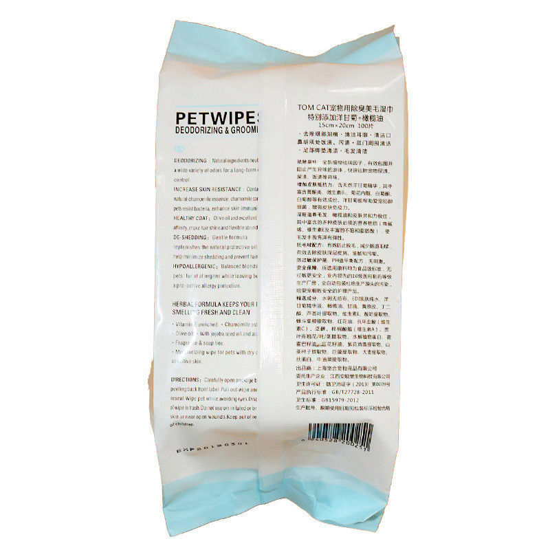 Pet Grooming Tools 100pcs Hypoallergenic Pet Wet Tissue Tear Cleaning For Dog